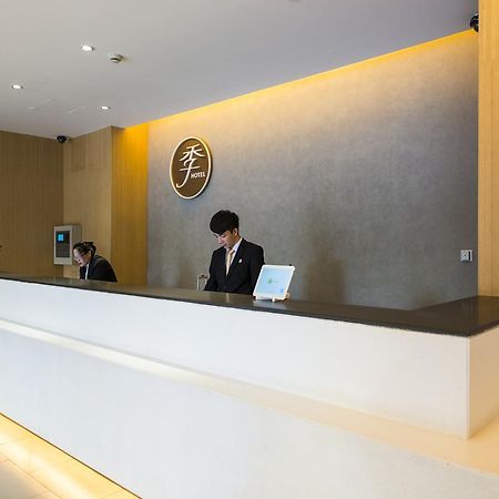 Ji Hotel Shanghai Hongqiao Yan'An XI Road المظهر الخارجي الصورة