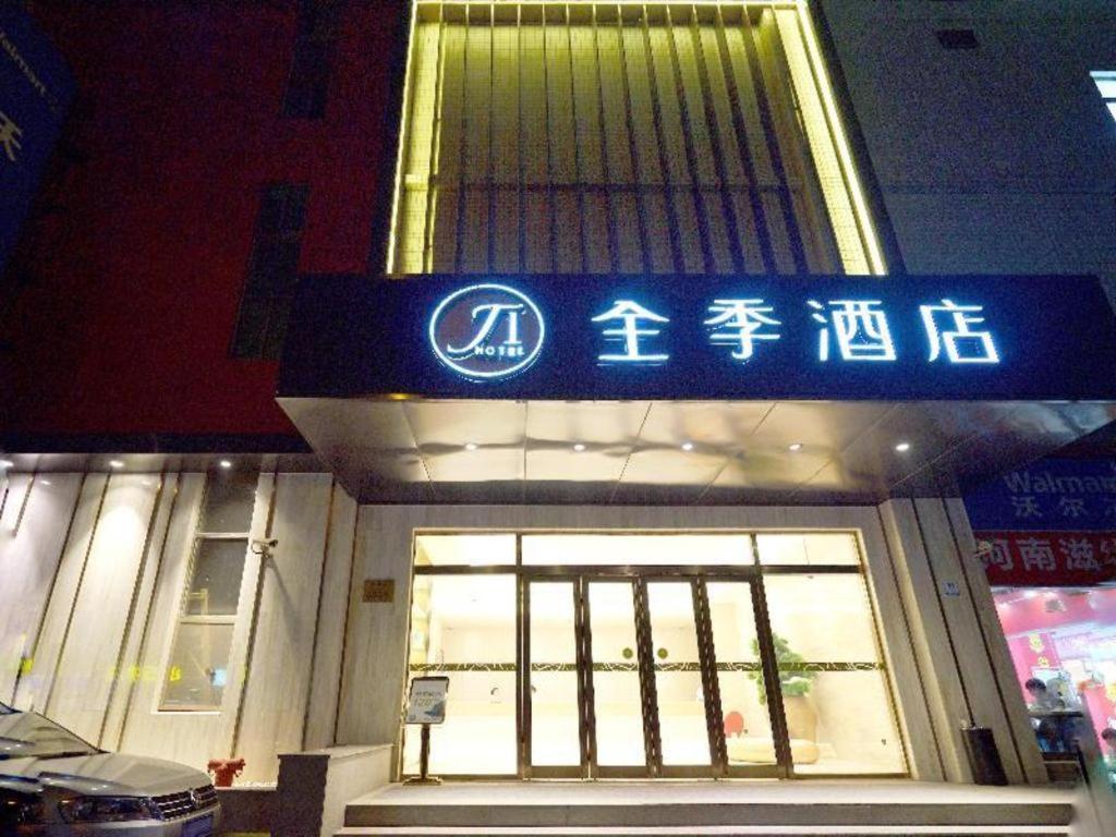 Ji Hotel Shanghai Hongqiao Yan'An XI Road المظهر الخارجي الصورة