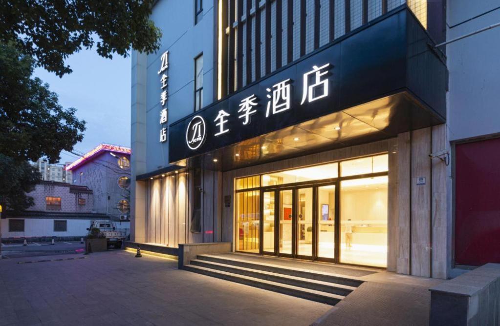 Ji Hotel Shanghai Hongqiao Yan'An XI Road المظهر الخارجي الصورة