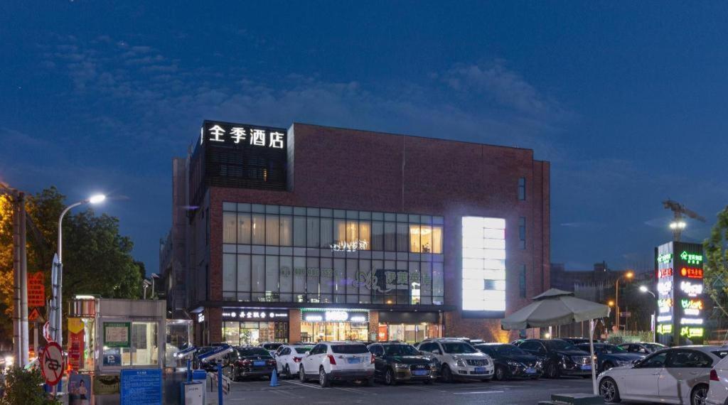 Ji Hotel Shanghai Hongqiao Yan'An XI Road المظهر الخارجي الصورة