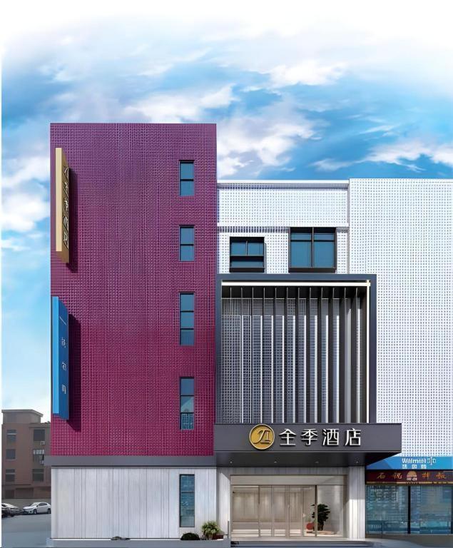 Ji Hotel Shanghai Hongqiao Yan'An XI Road المظهر الخارجي الصورة