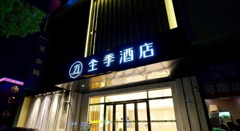 Ji Hotel Shanghai Hongqiao Yan'An XI Road المظهر الخارجي الصورة