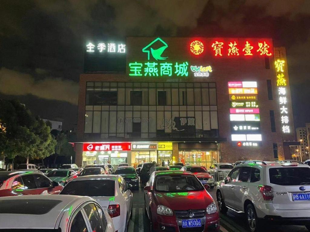 Ji Hotel Shanghai Hongqiao Yan'An XI Road المظهر الخارجي الصورة