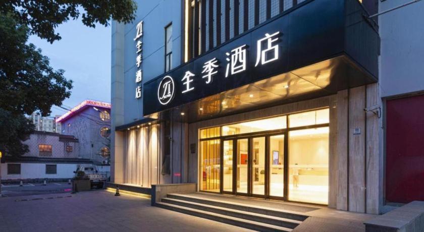 Ji Hotel Shanghai Hongqiao Yan'An XI Road المظهر الخارجي الصورة